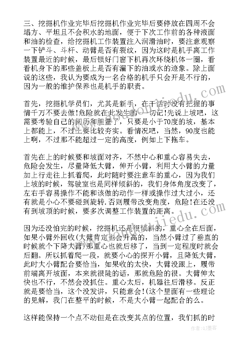 2023年仓库分析报告(汇总5篇)