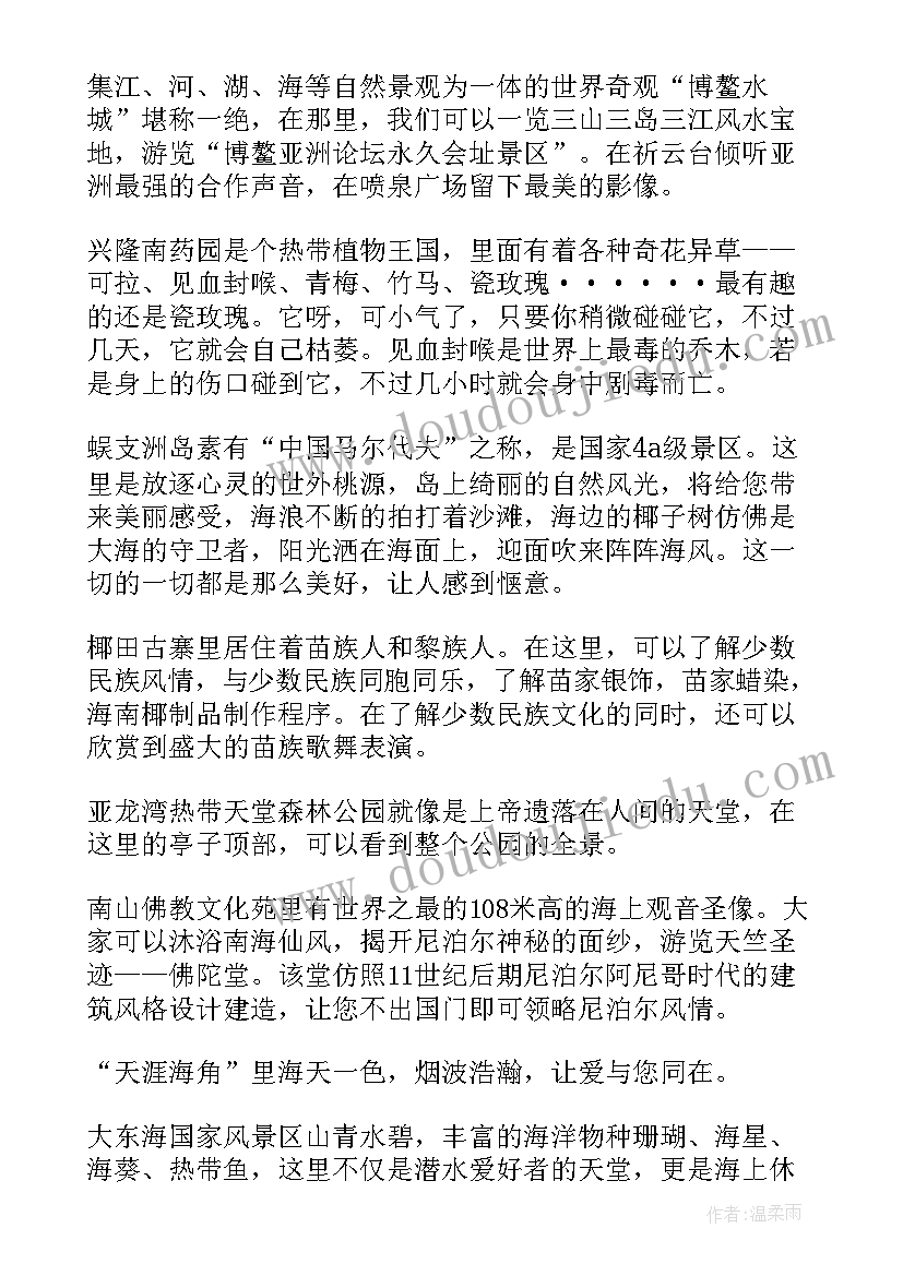 最新独立纪录读后感 红色之旅心得体会红色之旅心得体会(模板5篇)