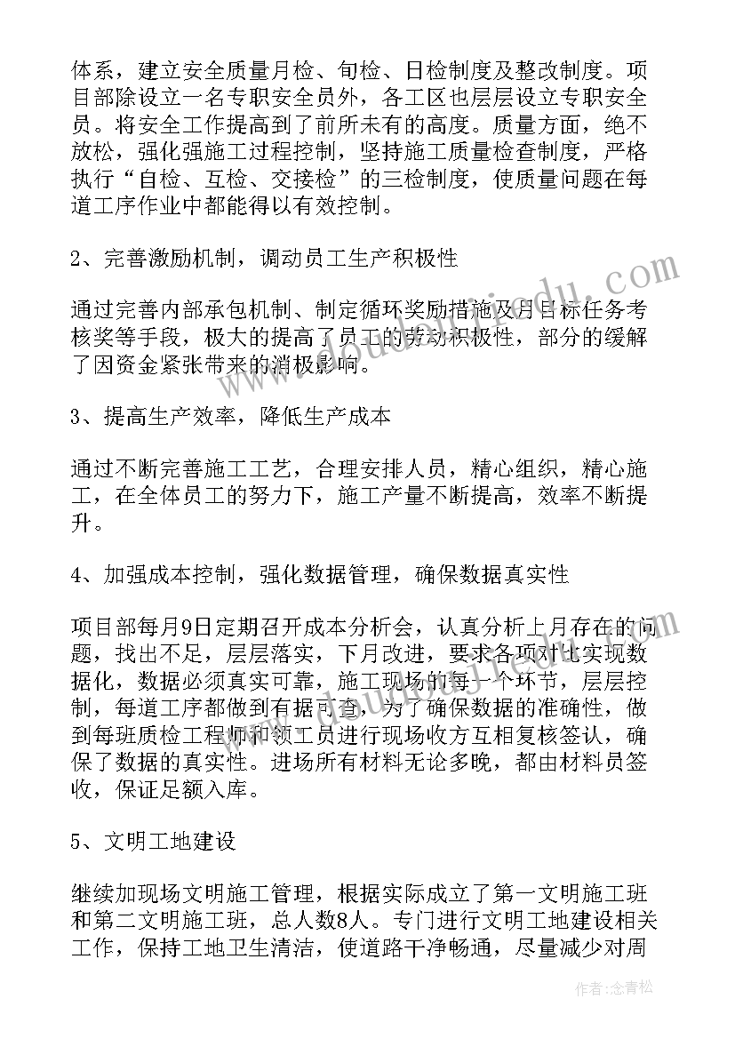 的儿童自我介绍 儿童有特色的自我介绍(优秀5篇)