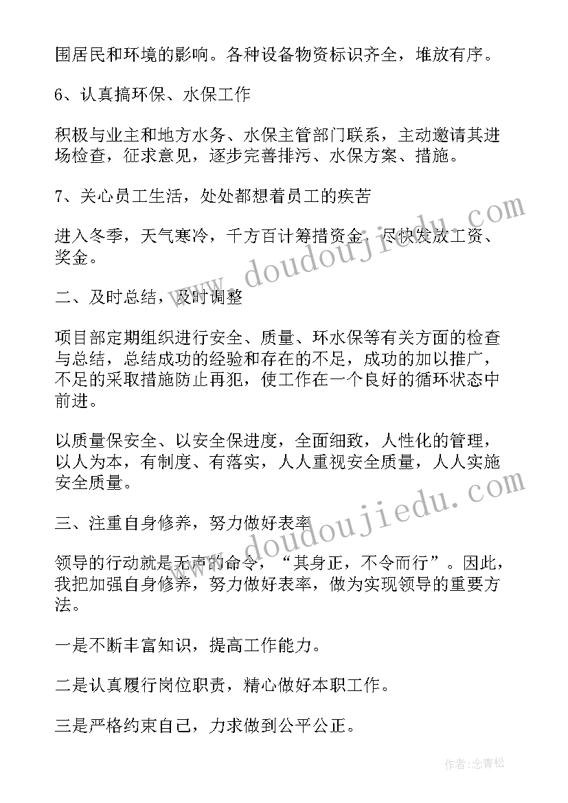 的儿童自我介绍 儿童有特色的自我介绍(优秀5篇)