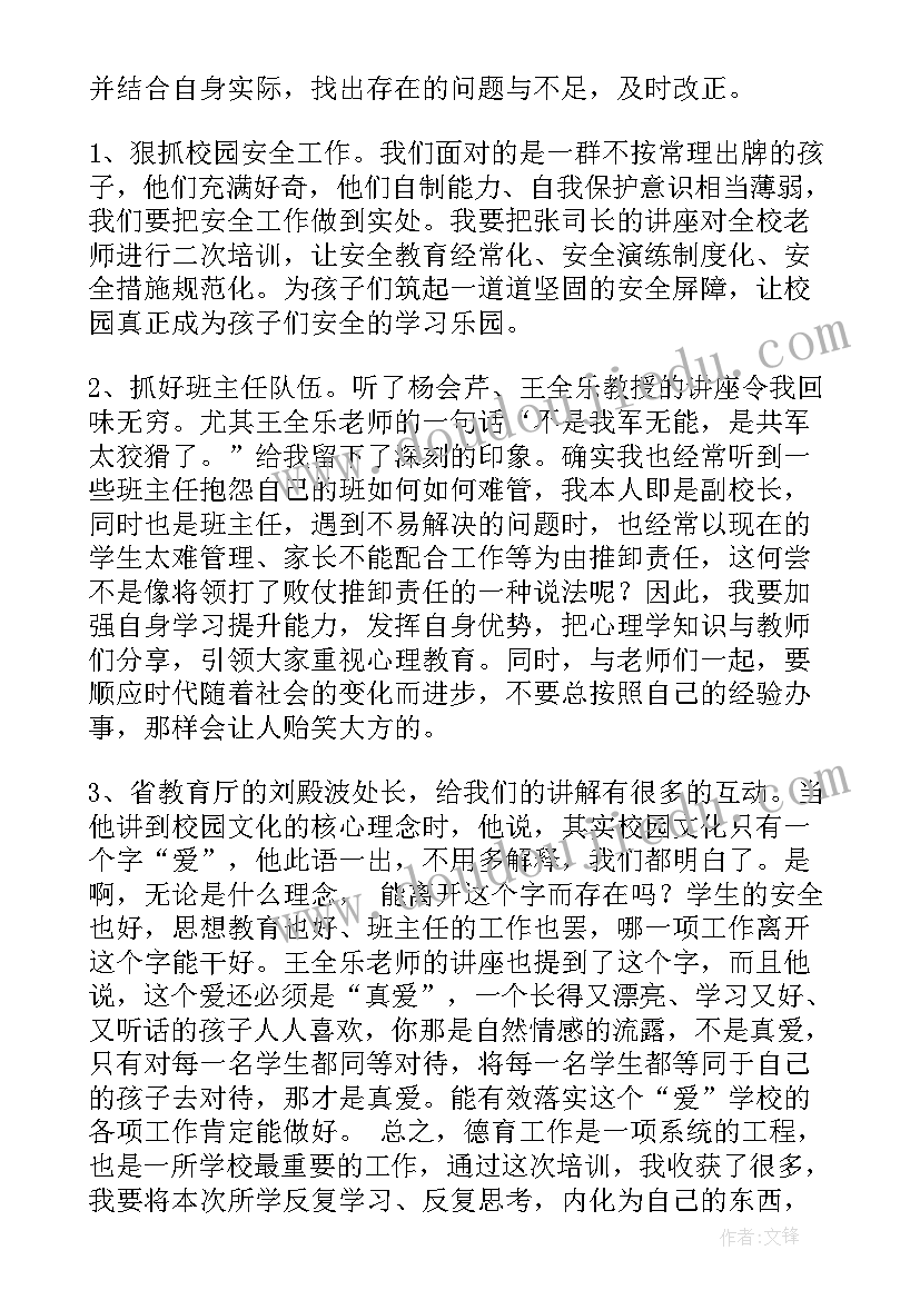 2023年课题开题申请表 开题报告课题的来源(模板5篇)