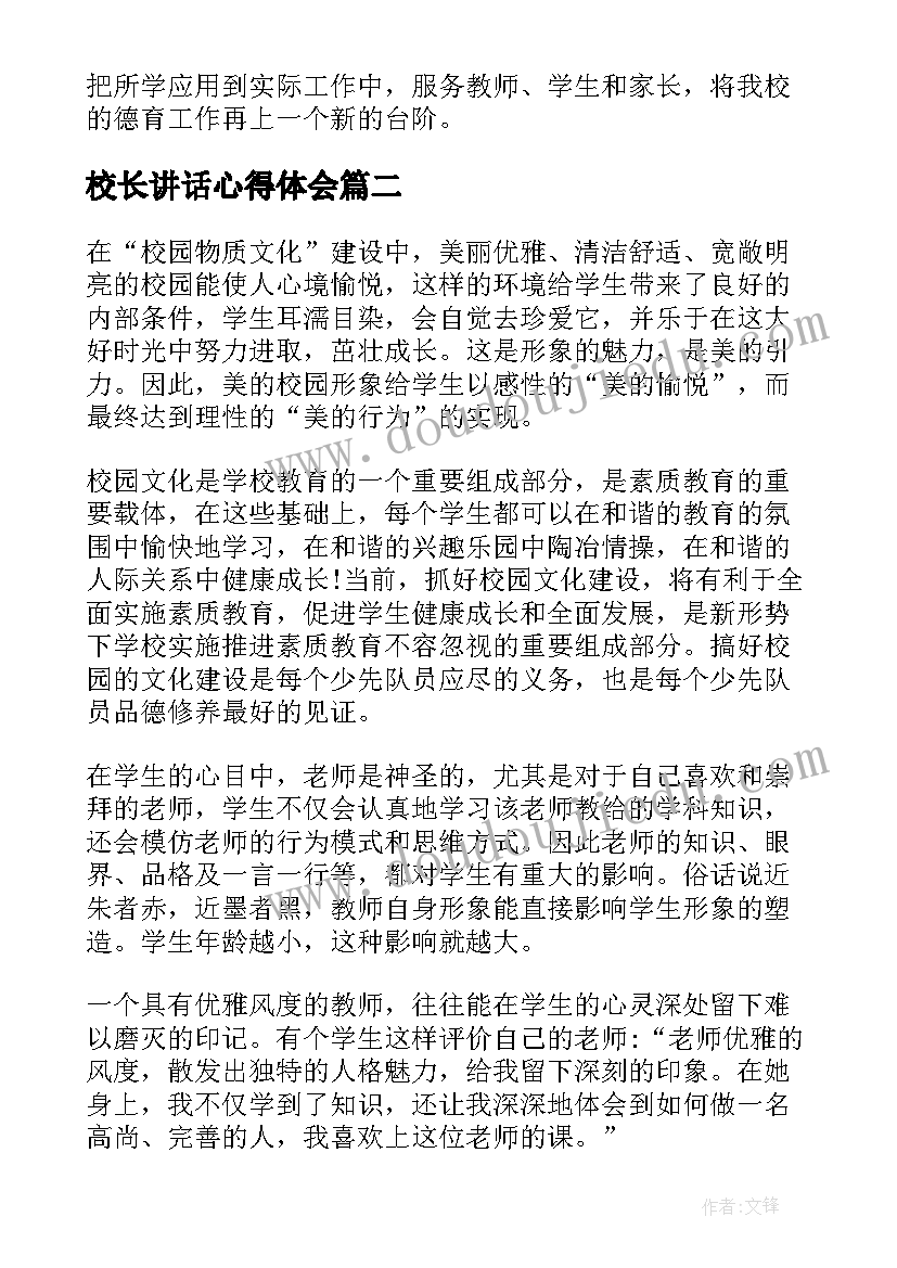 2023年课题开题申请表 开题报告课题的来源(模板5篇)