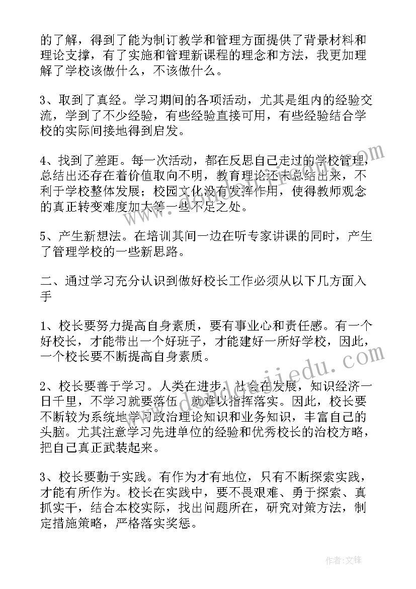 2023年课题开题申请表 开题报告课题的来源(模板5篇)