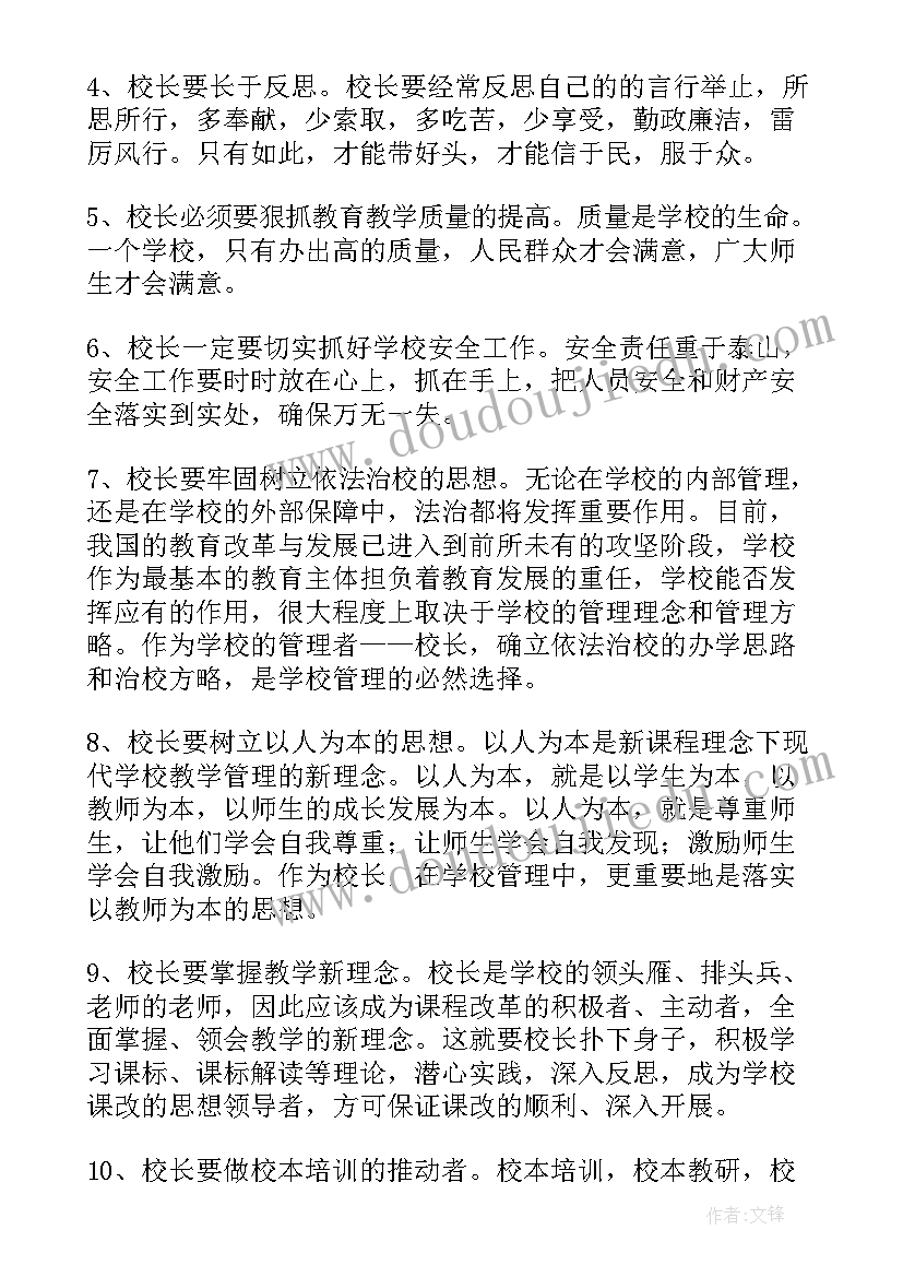 2023年课题开题申请表 开题报告课题的来源(模板5篇)