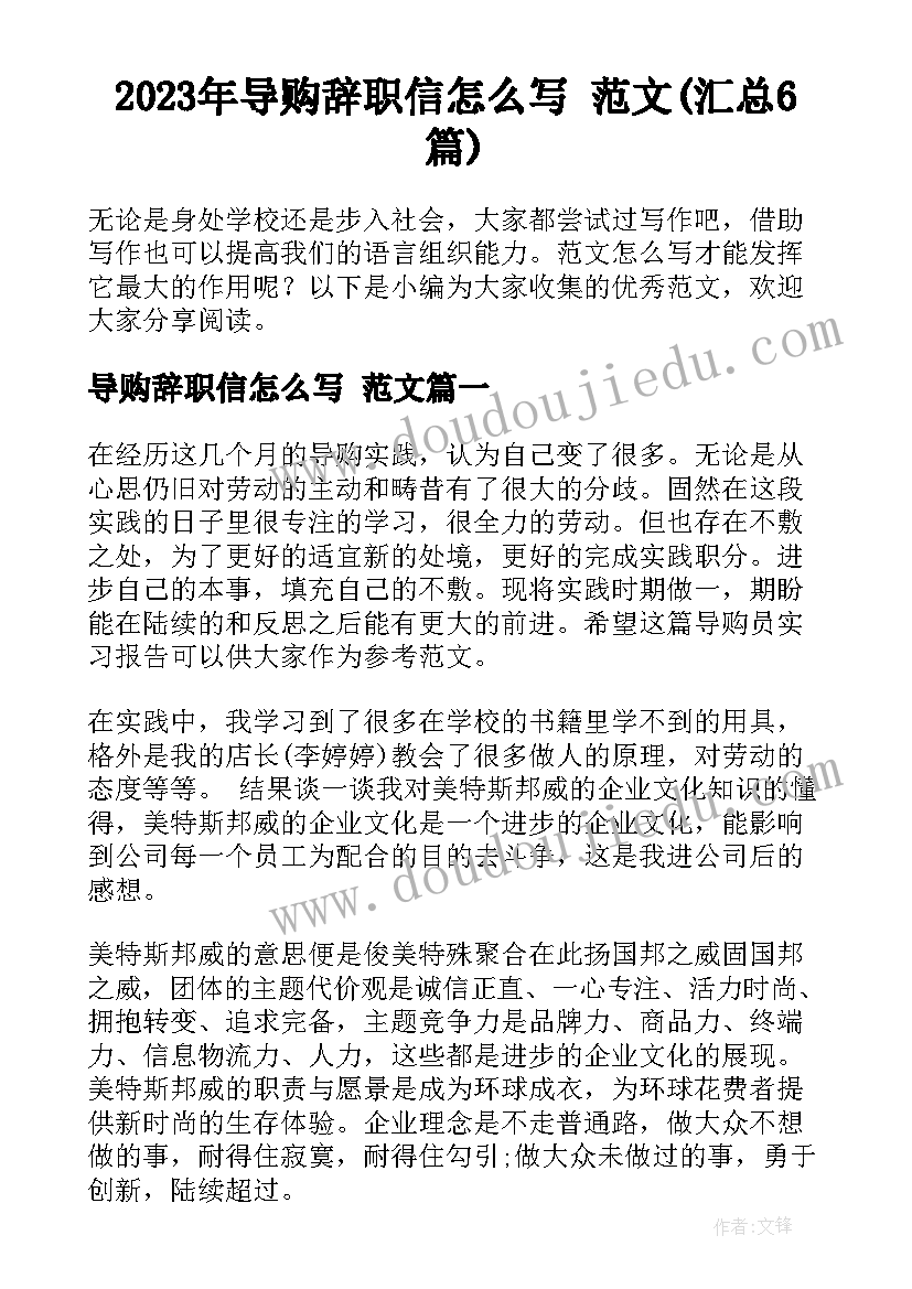 2023年音乐忆江南教学反思 江南教学反思(大全7篇)