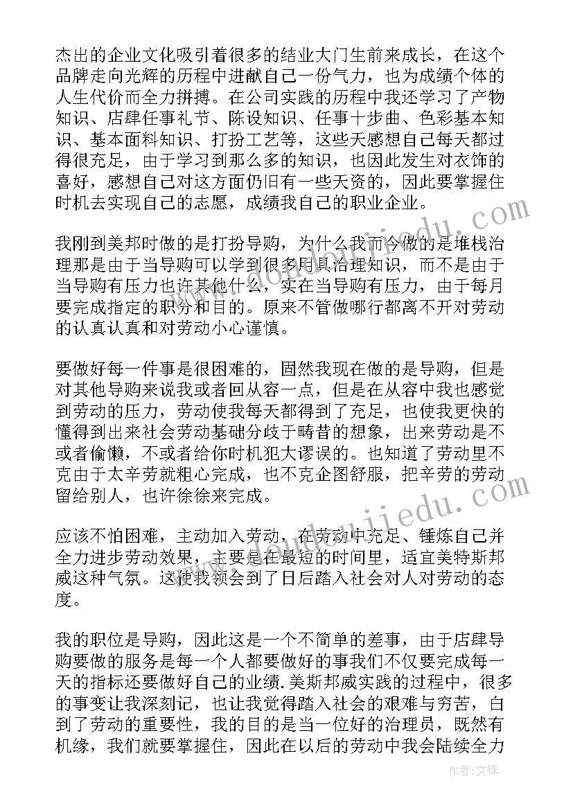 2023年音乐忆江南教学反思 江南教学反思(大全7篇)