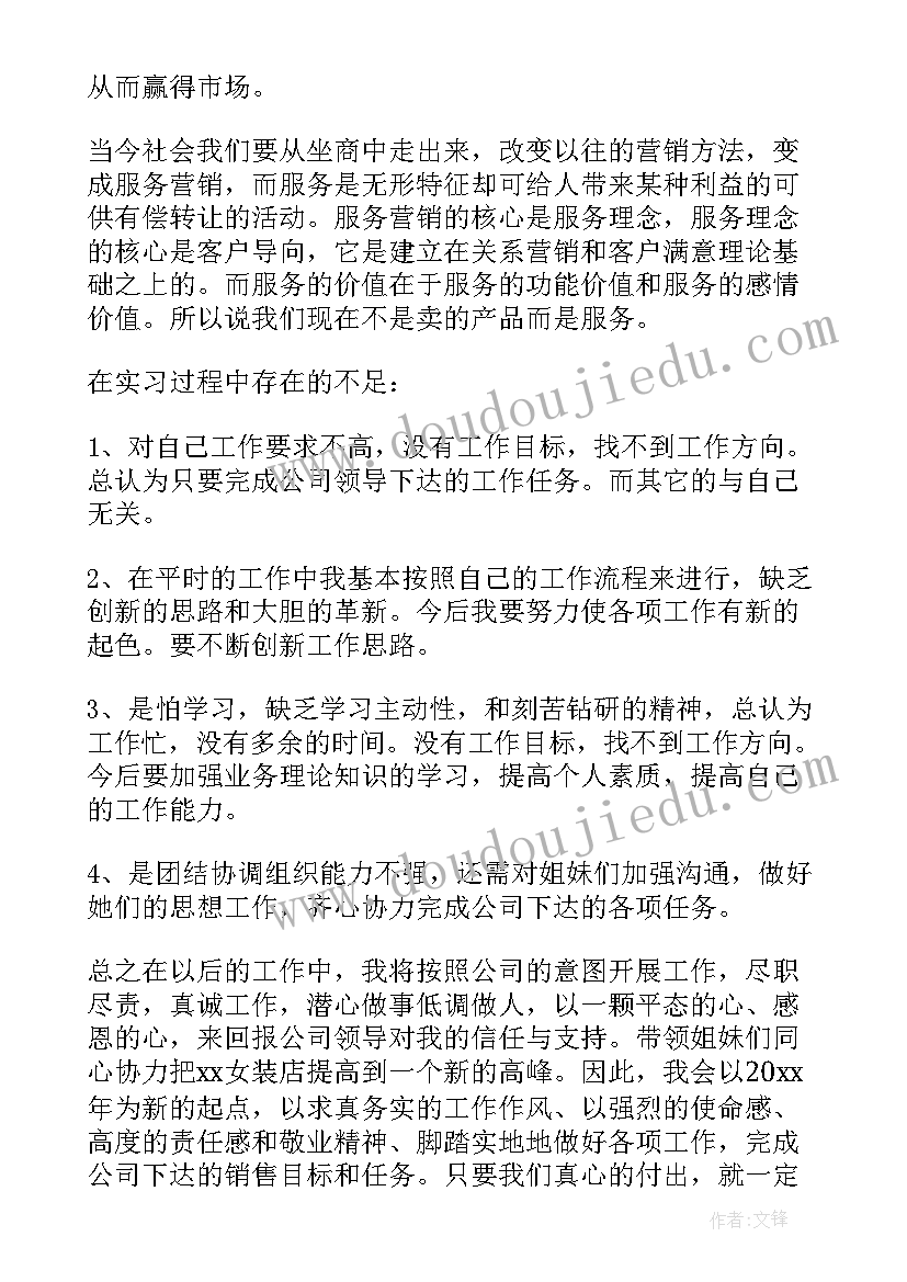 2023年音乐忆江南教学反思 江南教学反思(大全7篇)