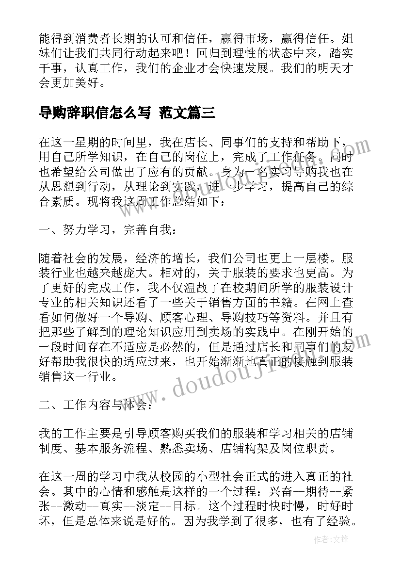 2023年音乐忆江南教学反思 江南教学反思(大全7篇)