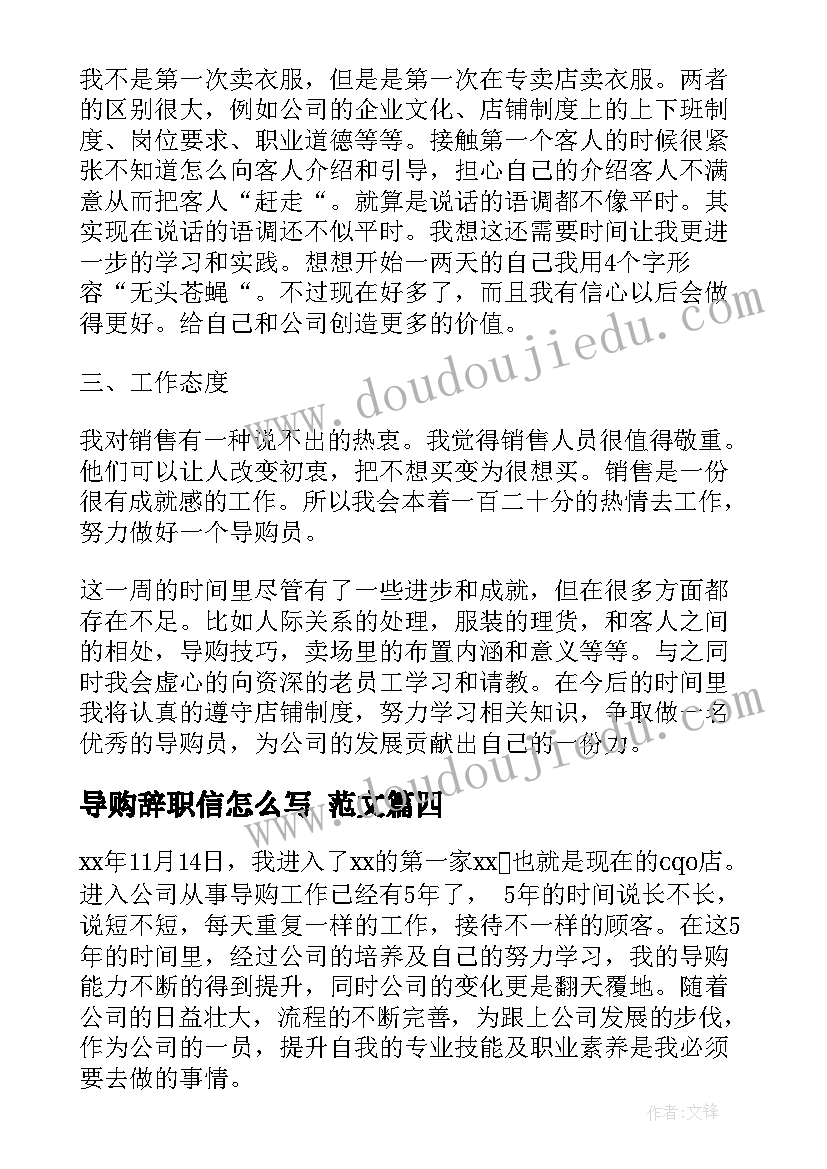 2023年音乐忆江南教学反思 江南教学反思(大全7篇)