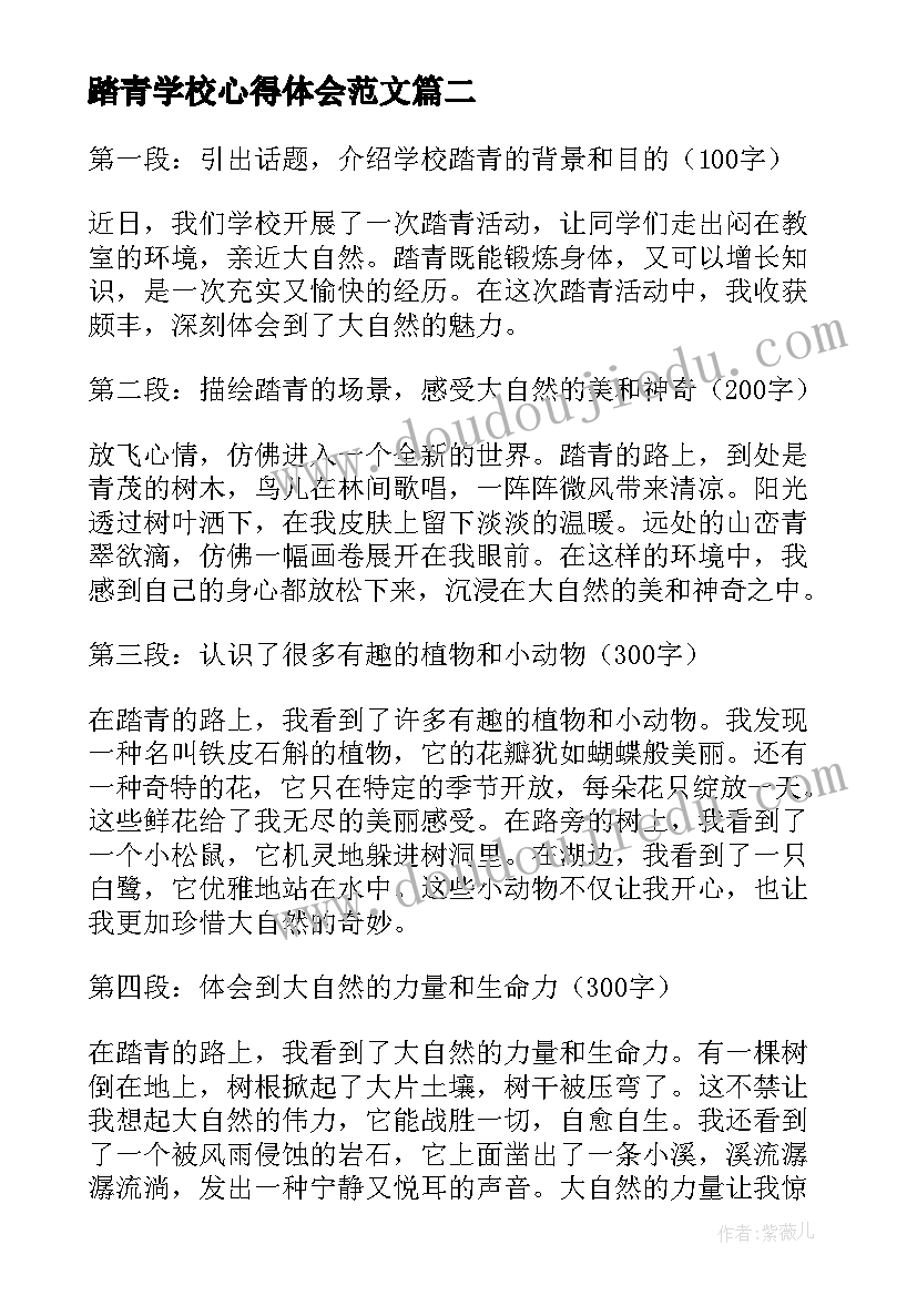 2023年一年级数学教学总结免费(优秀8篇)