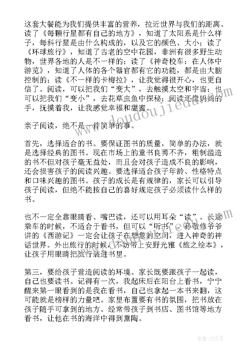 运输培训心得(优秀9篇)