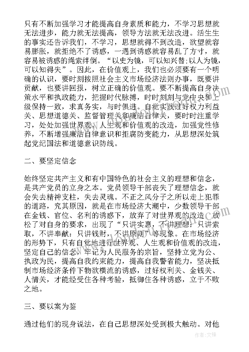 2023年违章吸烟心得体会300字 减少一次违章多一份安全心得体会(精选5篇)