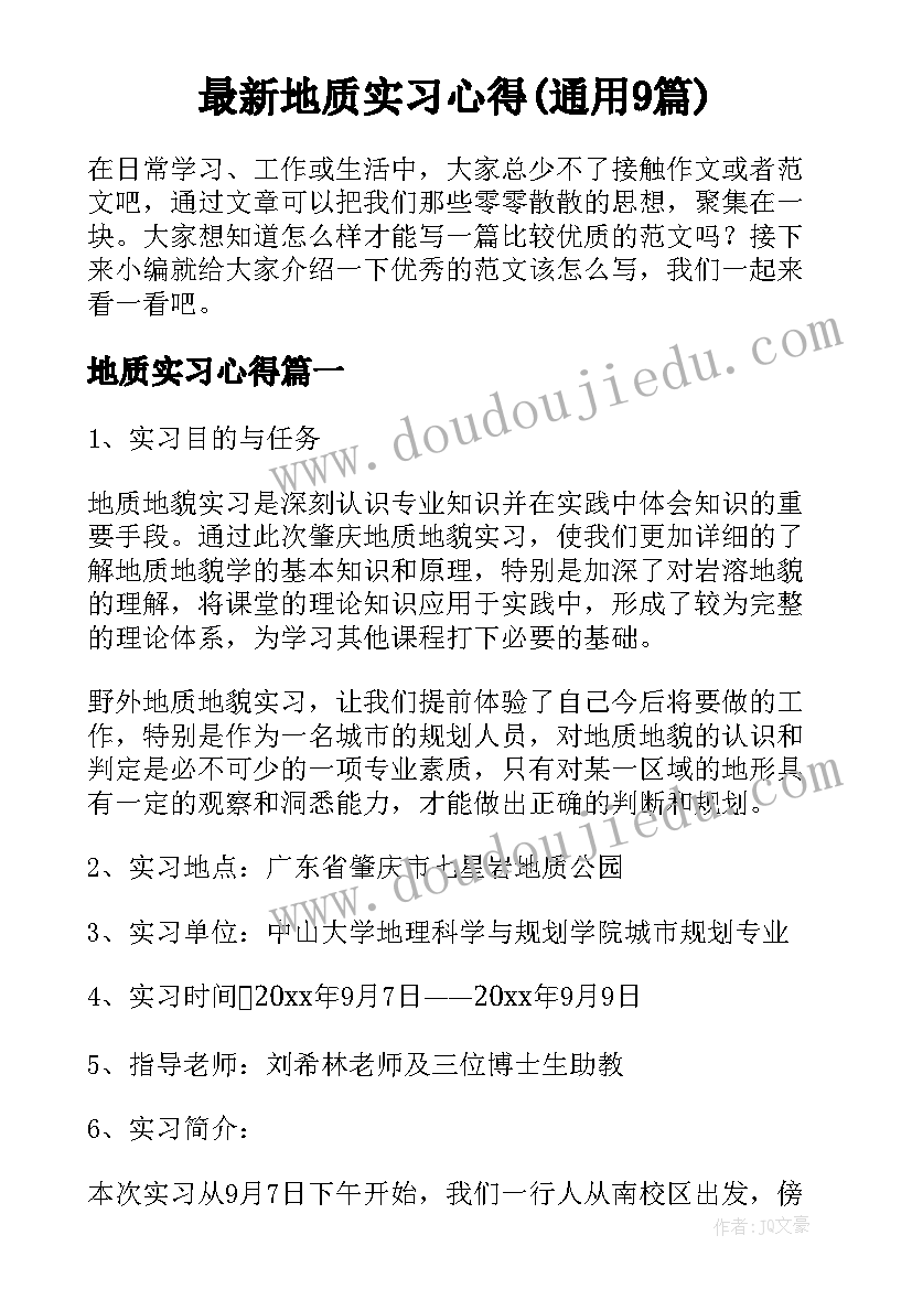 2023年护士专业自我评价(模板9篇)