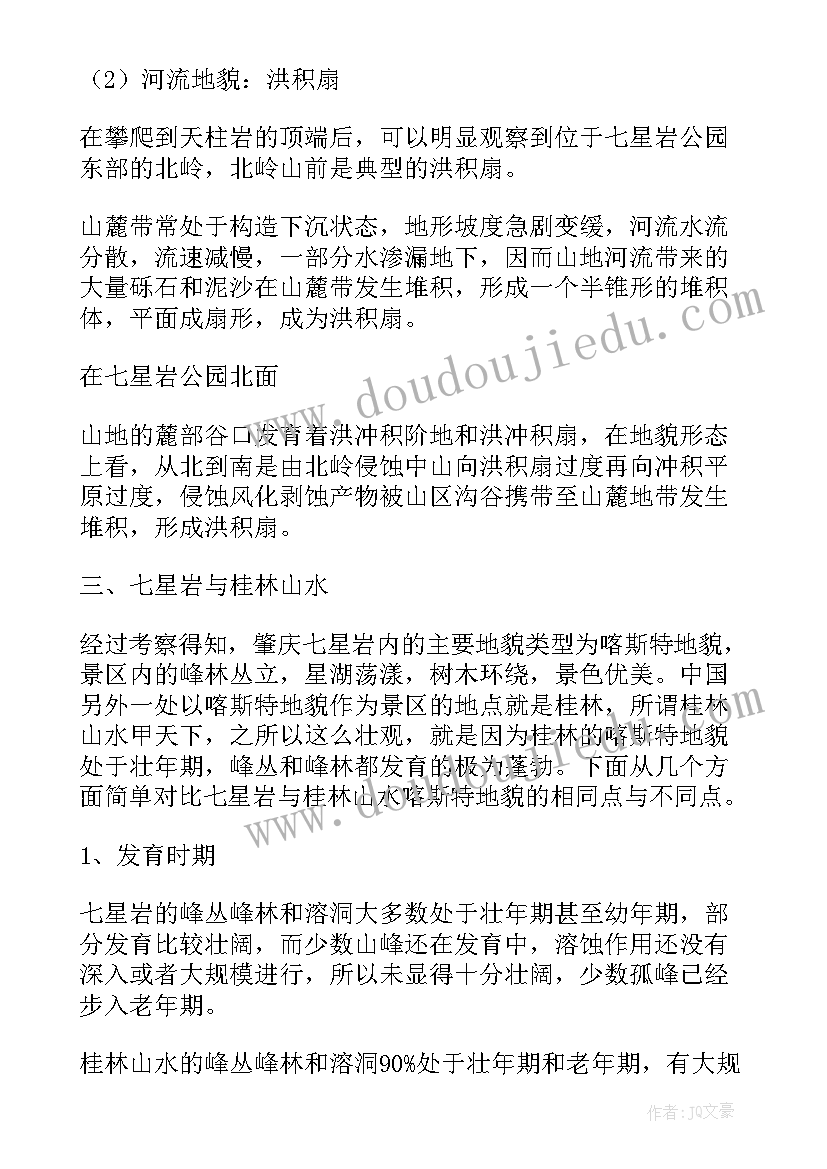 2023年护士专业自我评价(模板9篇)