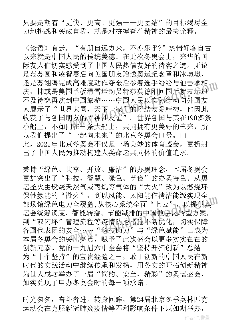 2023年古筝大课心得体会怎么写 灯塔大课堂第十六课心得体会(大全5篇)