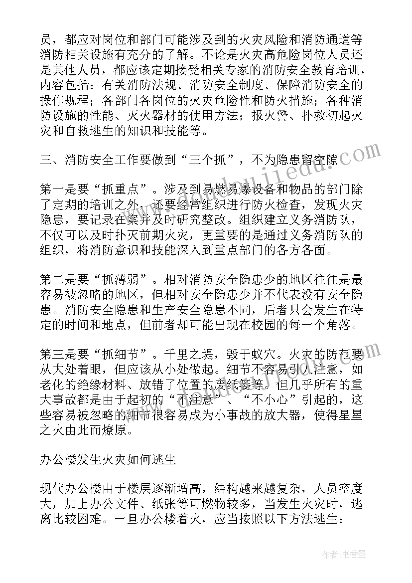 2023年古筝大课心得体会怎么写 灯塔大课堂第十六课心得体会(大全5篇)