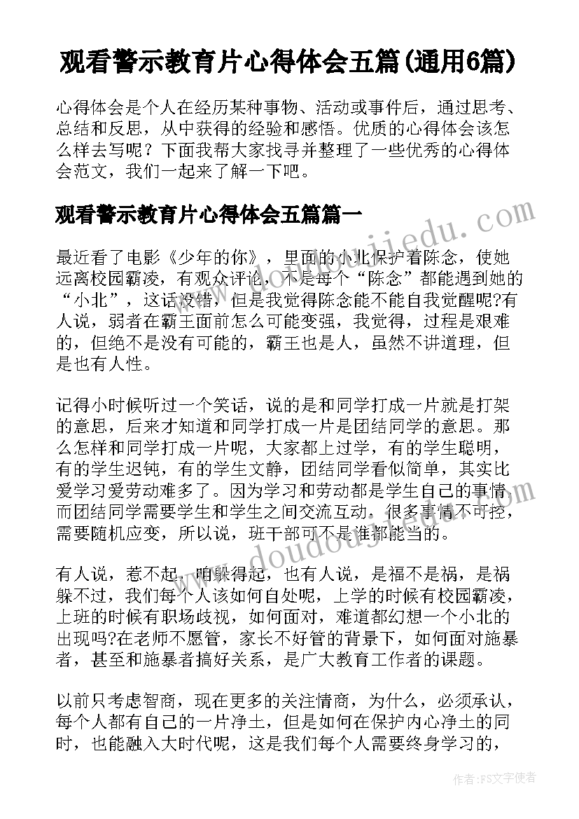 最新学校食堂端午节活动策划案 端午节活动方案(大全7篇)