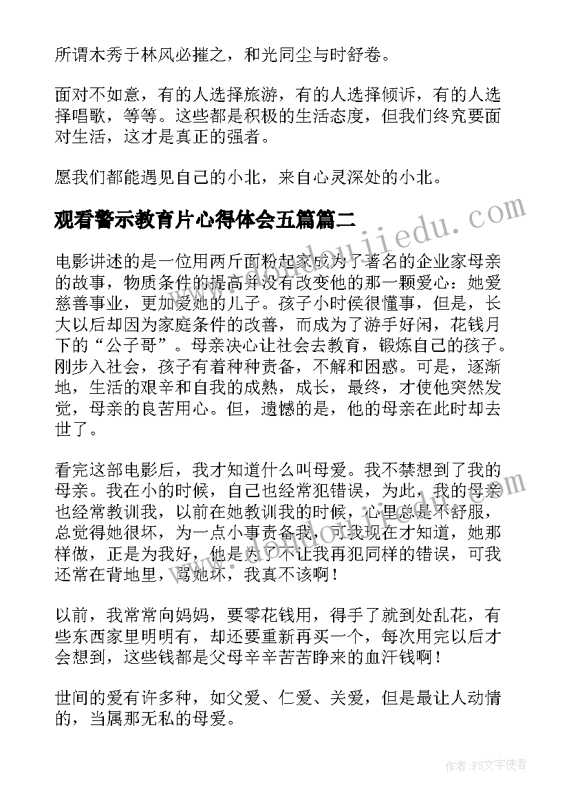 最新学校食堂端午节活动策划案 端午节活动方案(大全7篇)