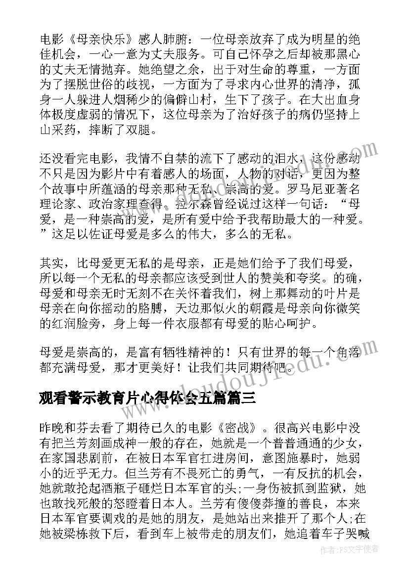 最新学校食堂端午节活动策划案 端午节活动方案(大全7篇)