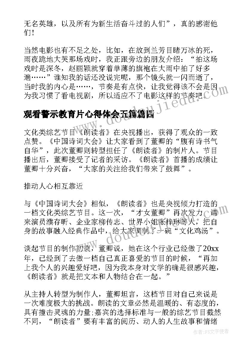 最新学校食堂端午节活动策划案 端午节活动方案(大全7篇)