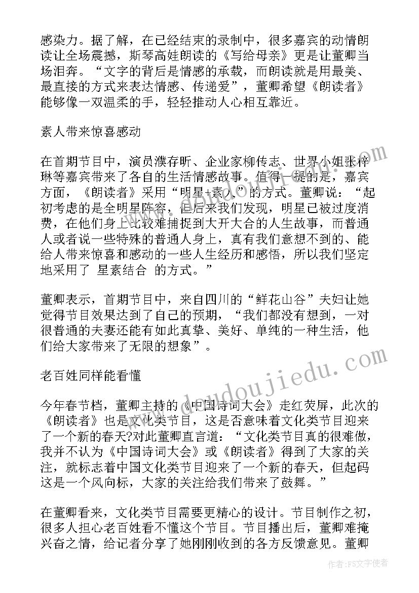 最新学校食堂端午节活动策划案 端午节活动方案(大全7篇)