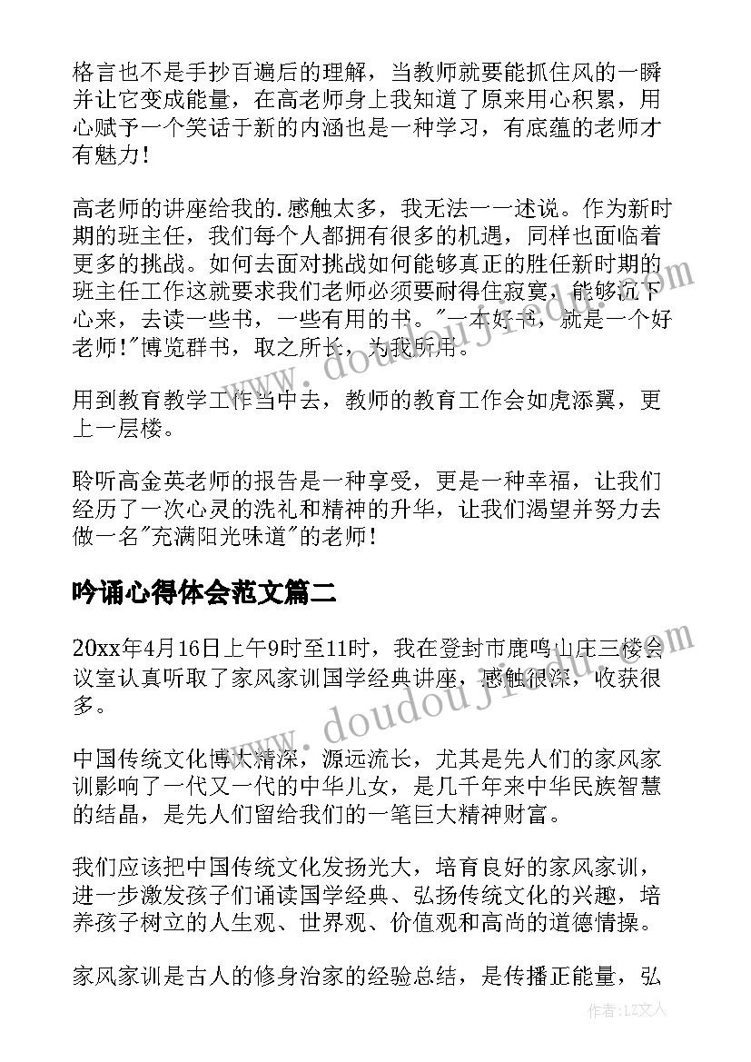 最新初中英语教案教学反思英语 初中英语教学反思(模板8篇)