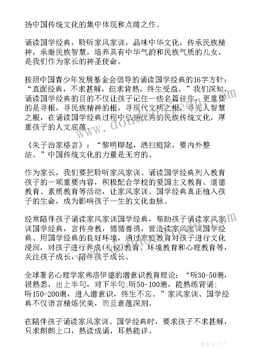 最新初中英语教案教学反思英语 初中英语教学反思(模板8篇)