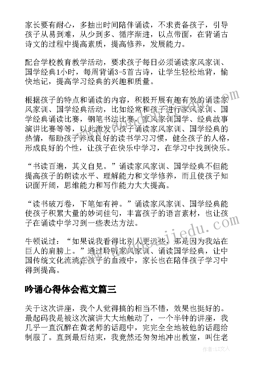 最新初中英语教案教学反思英语 初中英语教学反思(模板8篇)