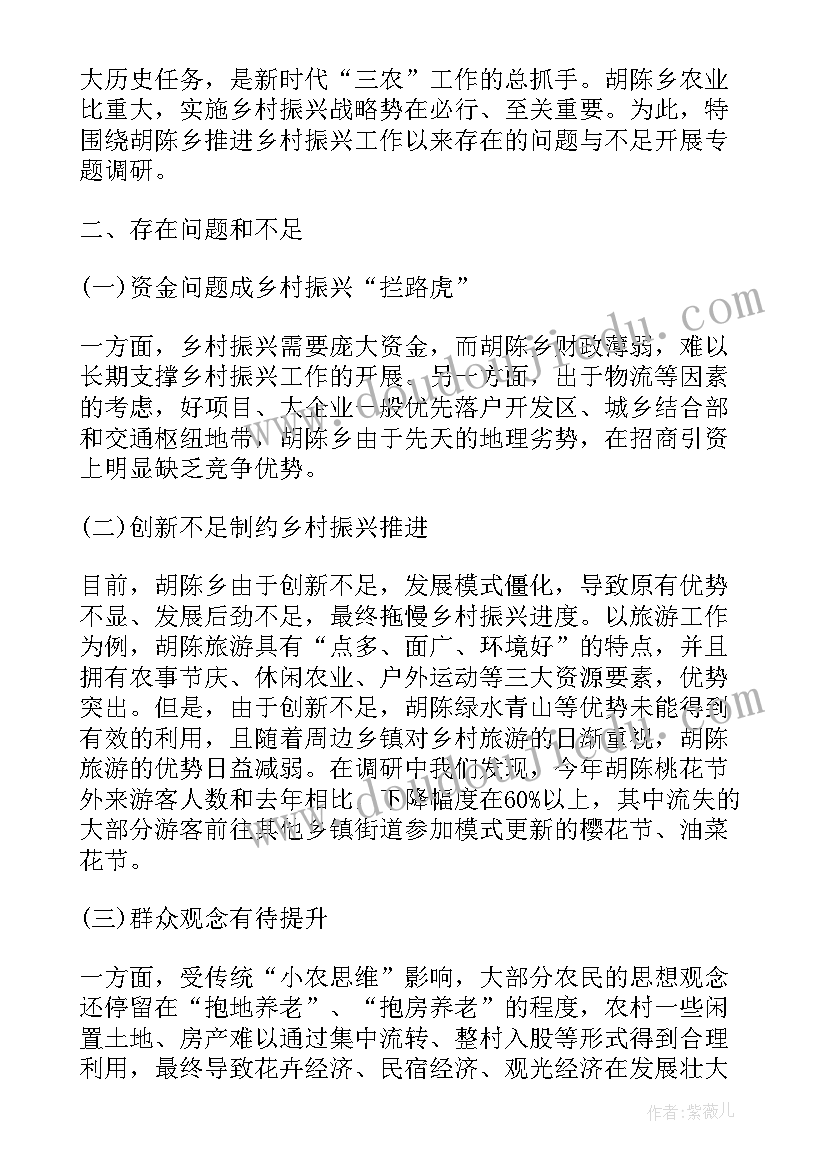 统筹推进情况 高校统筹疫情防控和经济发展心得体会(精选8篇)