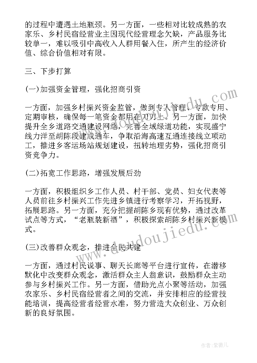 统筹推进情况 高校统筹疫情防控和经济发展心得体会(精选8篇)