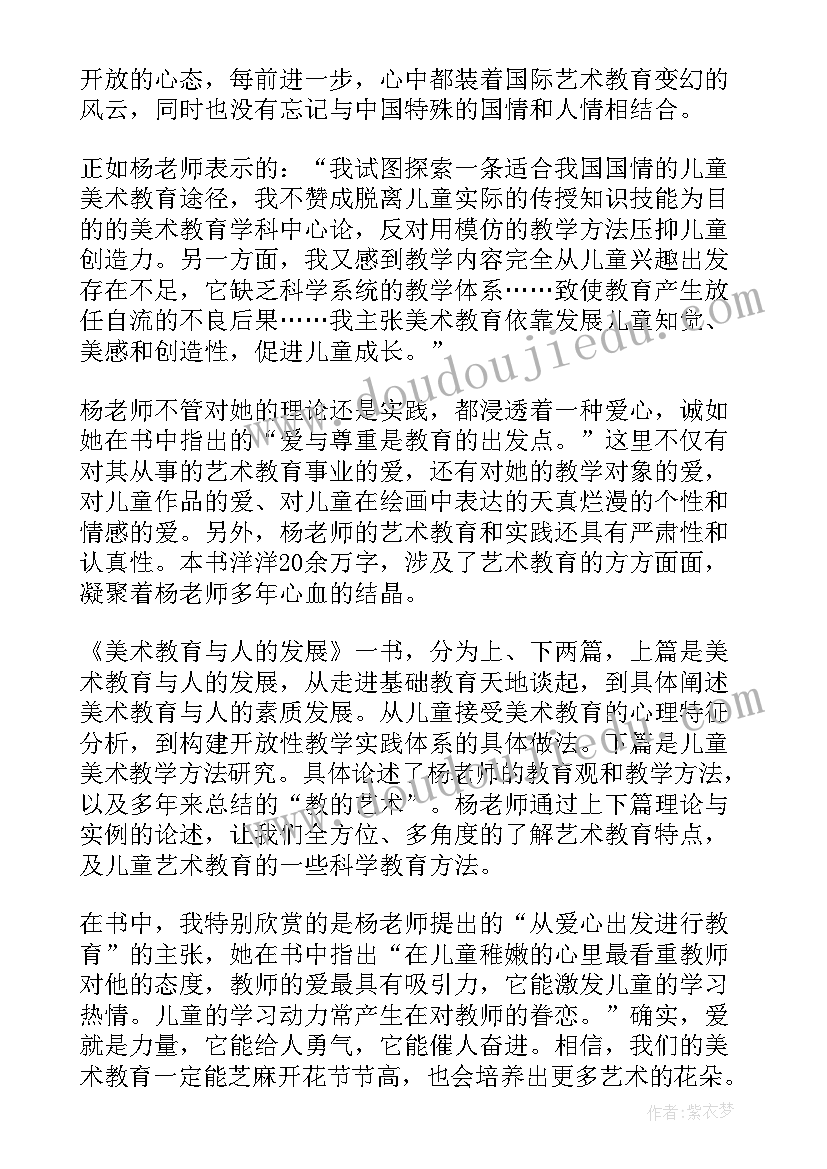 护肤心得200字(优质8篇)