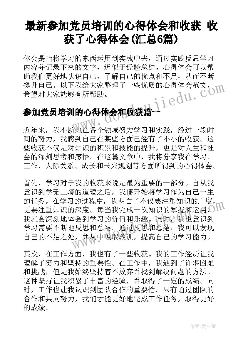 2023年妇产科副高级职称晋升工作总结 申报副高级职称教师述职报告(优质7篇)