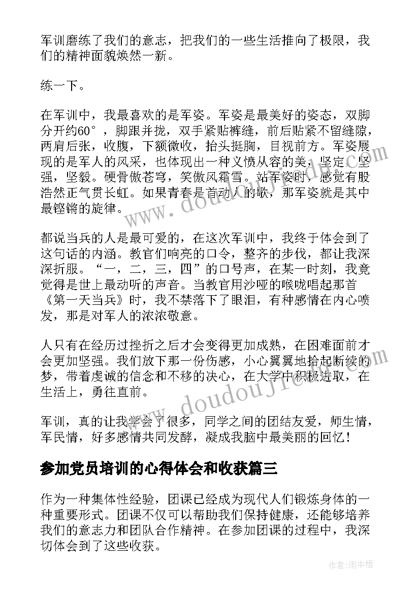 2023年妇产科副高级职称晋升工作总结 申报副高级职称教师述职报告(优质7篇)