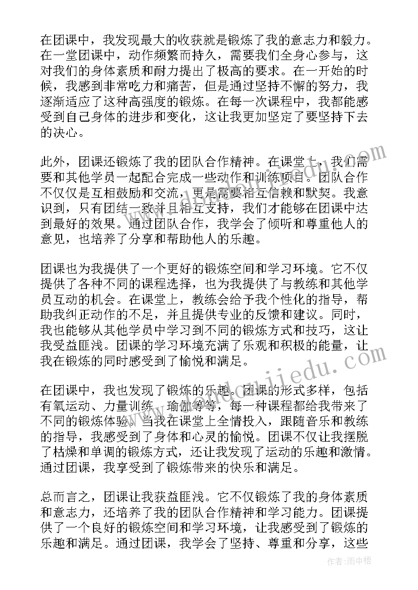 2023年妇产科副高级职称晋升工作总结 申报副高级职称教师述职报告(优质7篇)