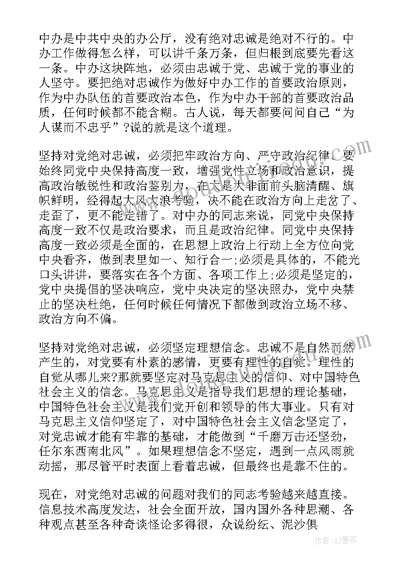 最新坚持阅读心得体会200字 坚持心得体会(大全5篇)