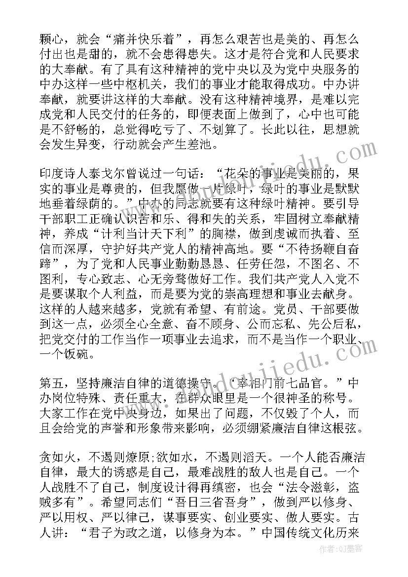 最新坚持阅读心得体会200字 坚持心得体会(大全5篇)