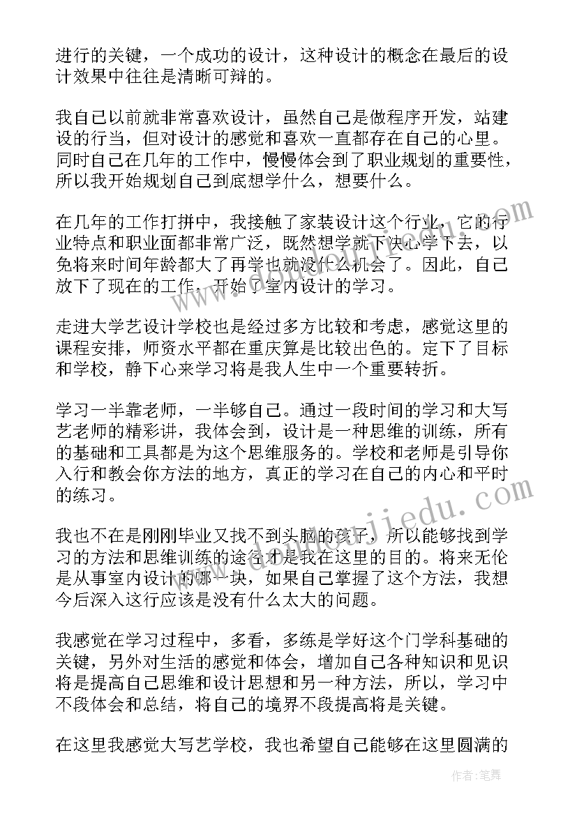 抽样设计实验报告(通用6篇)