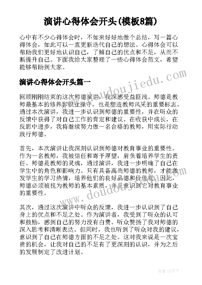 最新六一班级活动总结反思 小学六一儿童节班级活动总结(精选5篇)