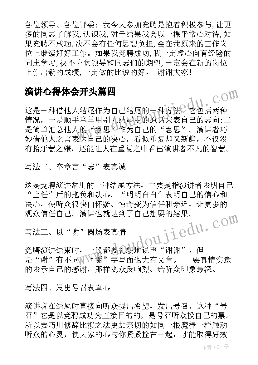 最新六一班级活动总结反思 小学六一儿童节班级活动总结(精选5篇)