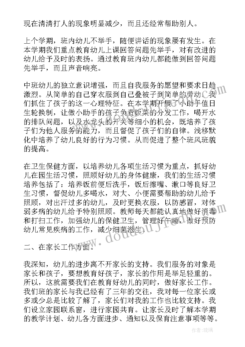 2023年手工泥塑心得体会(汇总5篇)