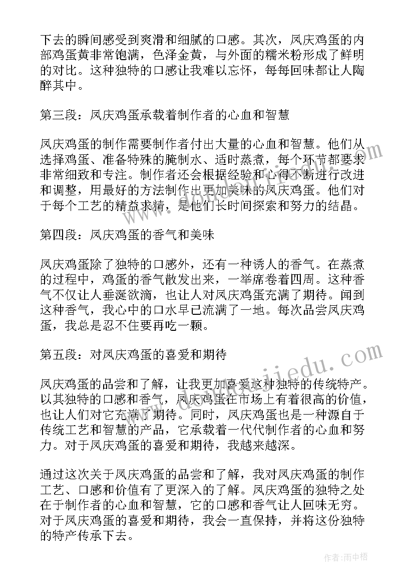 2023年一年级班主任教学反思教学常规(实用10篇)