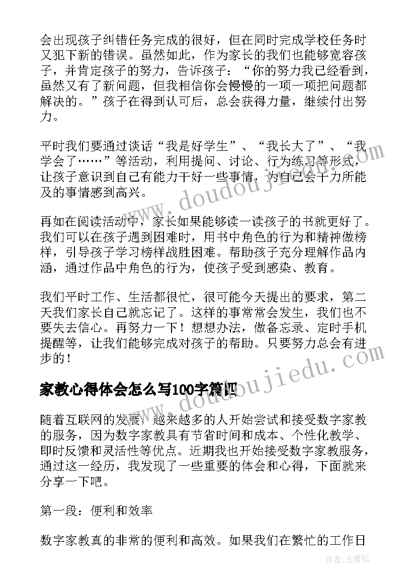 心理咨询师论文题目(大全10篇)