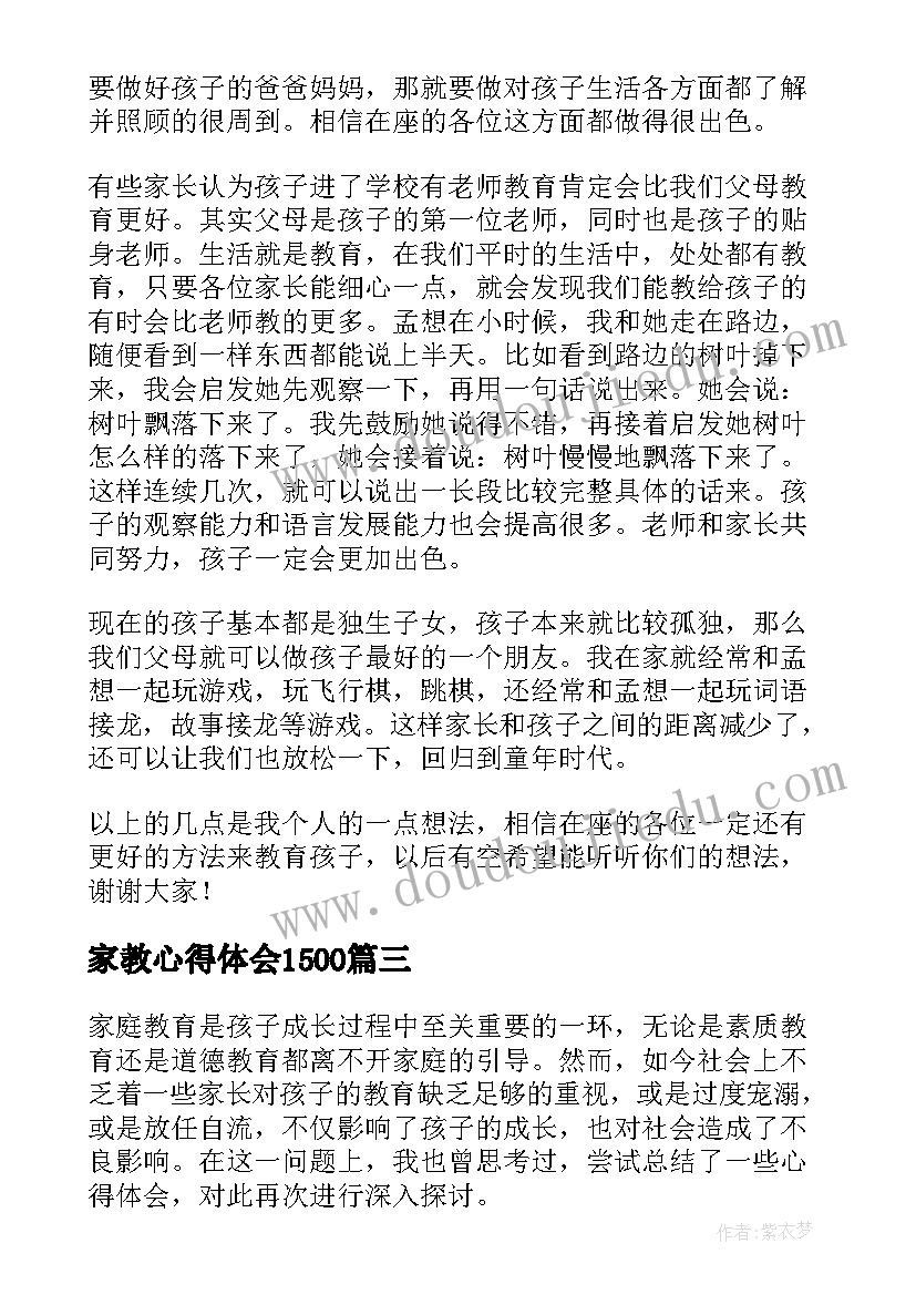 向工会申请救助多久可以批下来 企业工会总结(大全8篇)