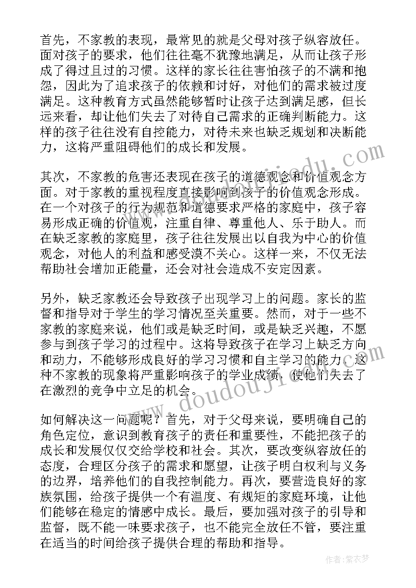 向工会申请救助多久可以批下来 企业工会总结(大全8篇)