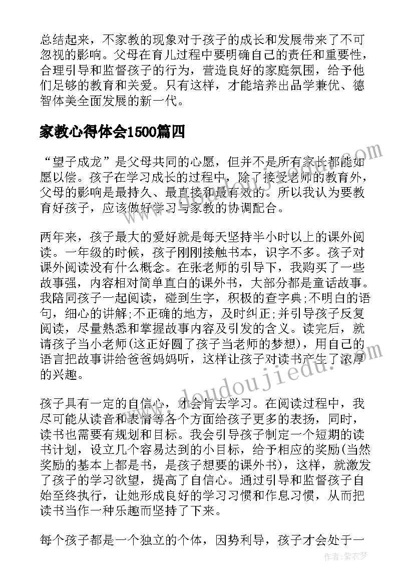 向工会申请救助多久可以批下来 企业工会总结(大全8篇)