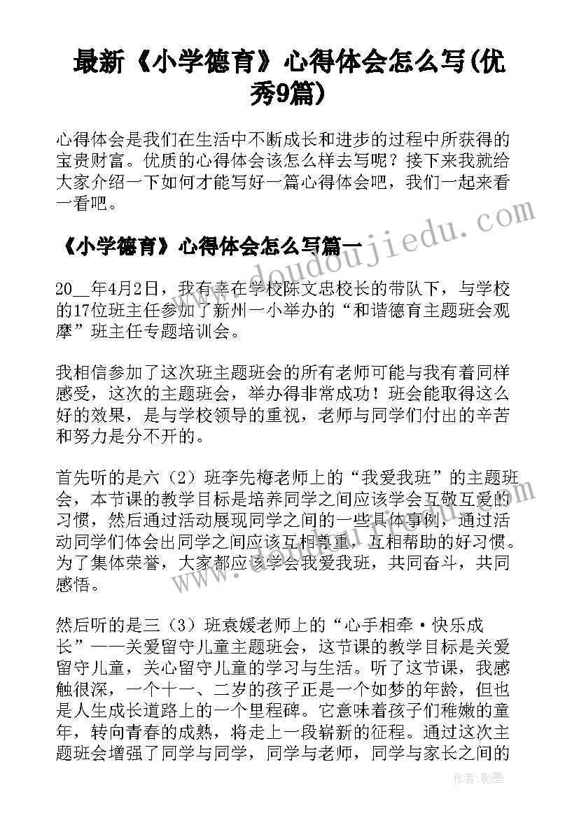 最新银行消防安全报告(优质5篇)