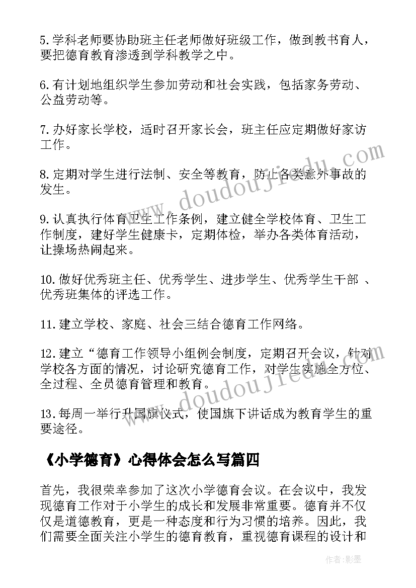 最新银行消防安全报告(优质5篇)