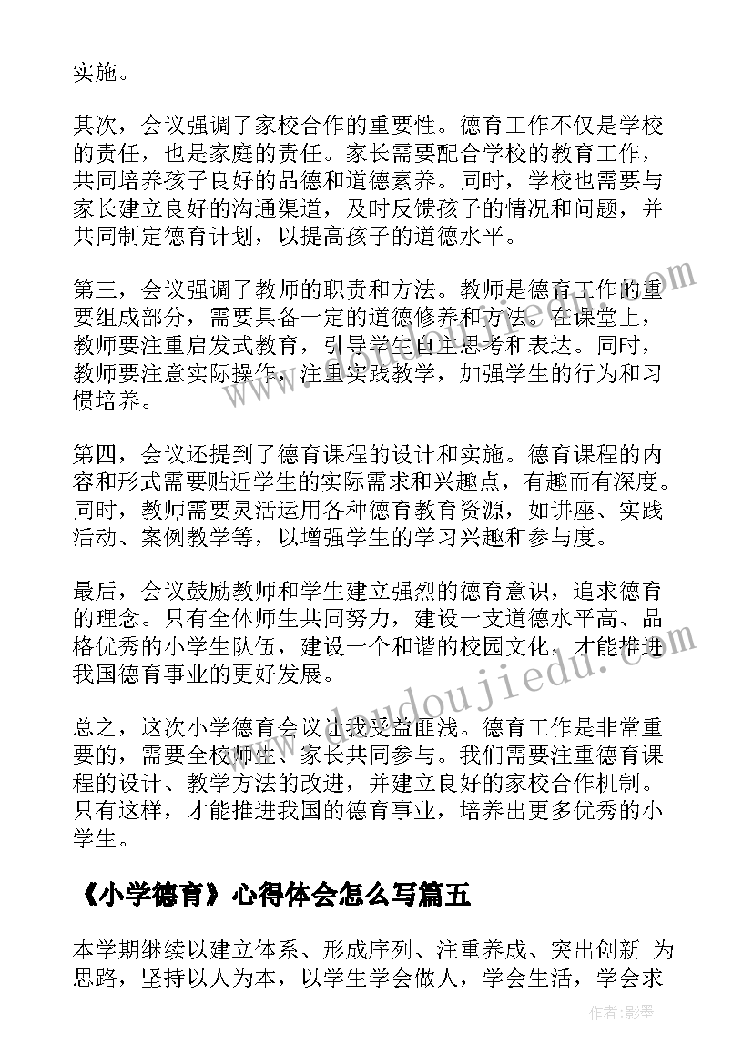 最新银行消防安全报告(优质5篇)