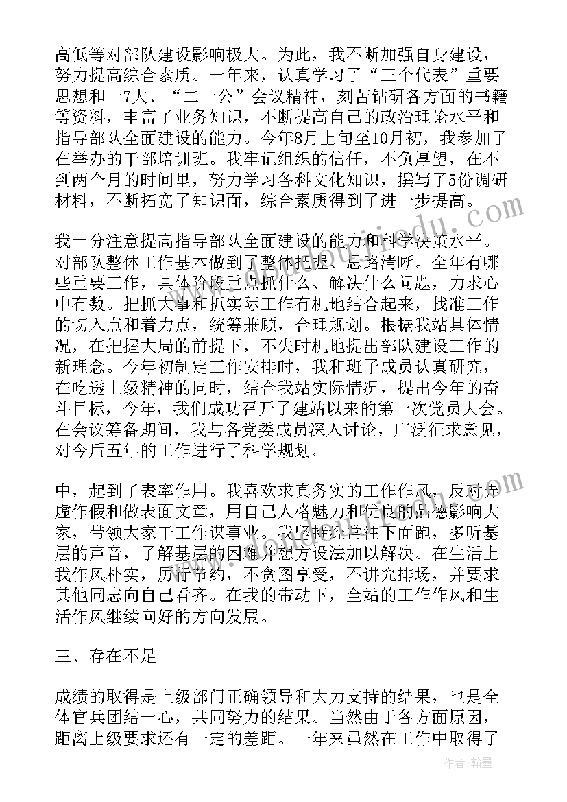 最新部队财务人员心得体会(大全6篇)