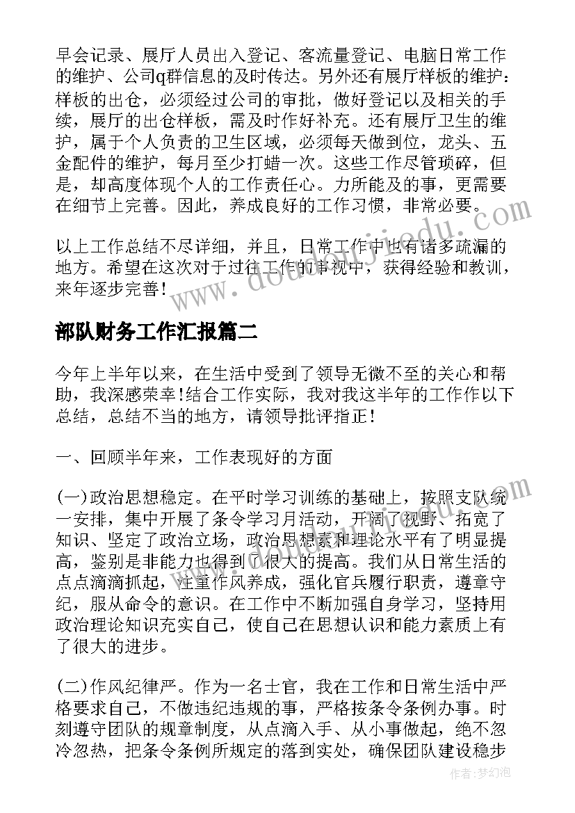 2023年初一老师工作计划(实用5篇)